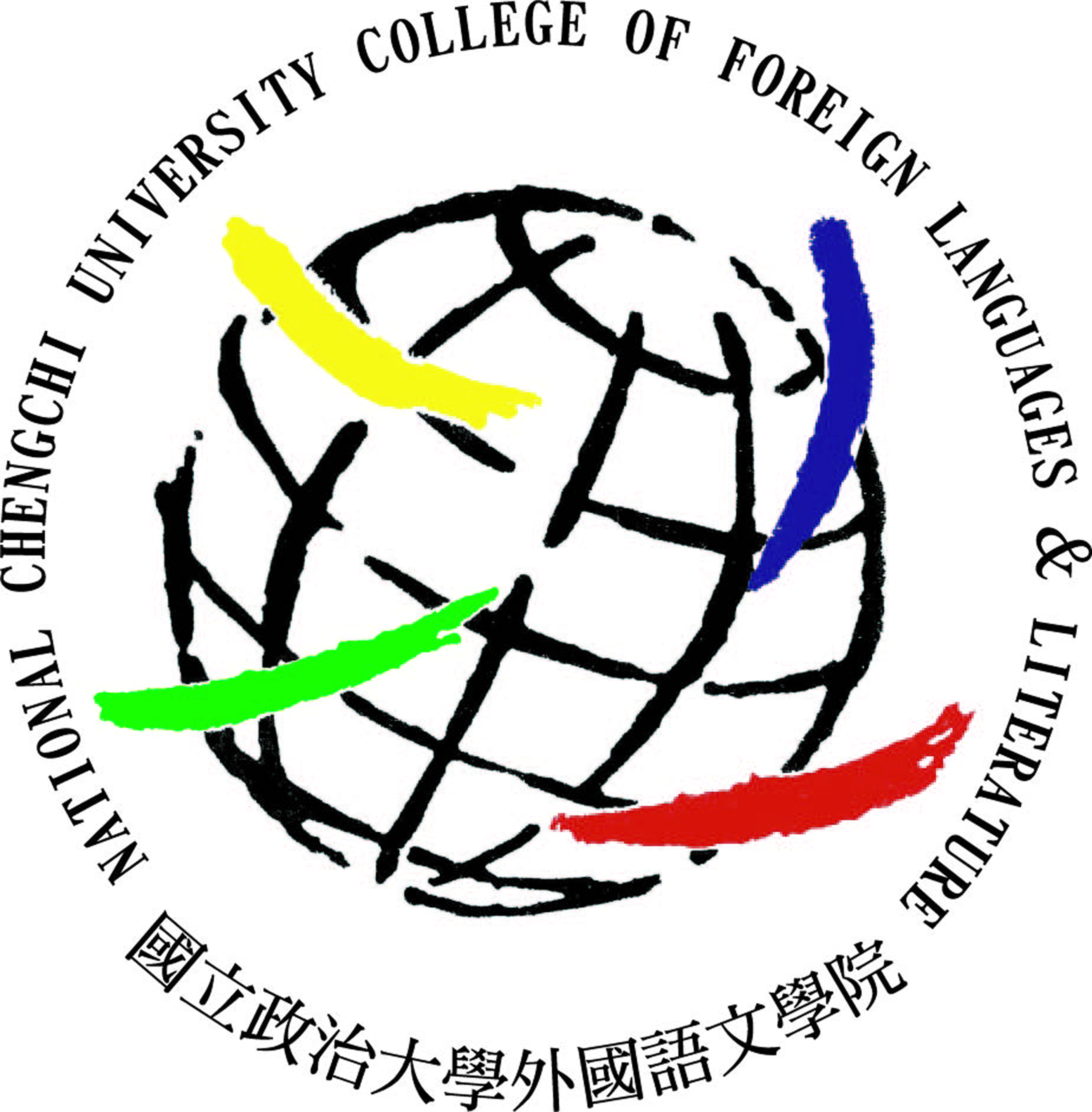 國立政治大學外國語文學院